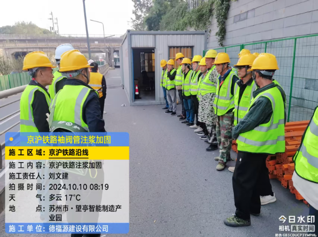 红河回填土沉降注浆处理方案